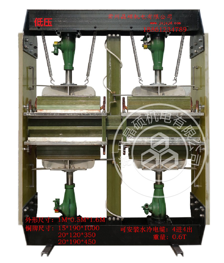 中頻爐手動(dòng)換爐開(kāi)關(guān)